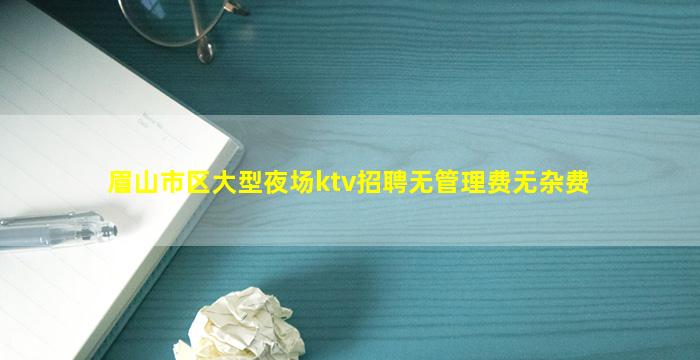 广西夜总会招聘